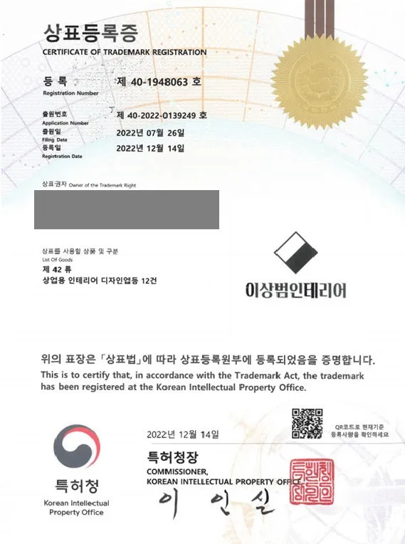 인테리어, 인테리어디자인, 건축, 디자인,  
