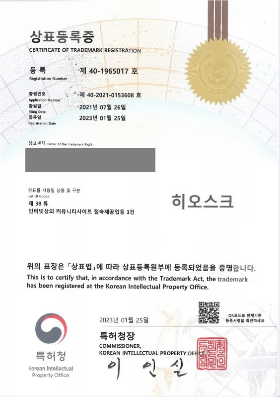 어플리케이션, 플랫폼, 온라인서비스업 