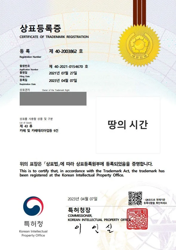 카페, 커피전문점, 제과점, 빵집 