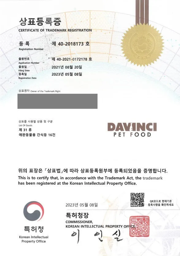 사료, 반려동물 간식, 강아지음료, 반려견케이크, 수제간식 