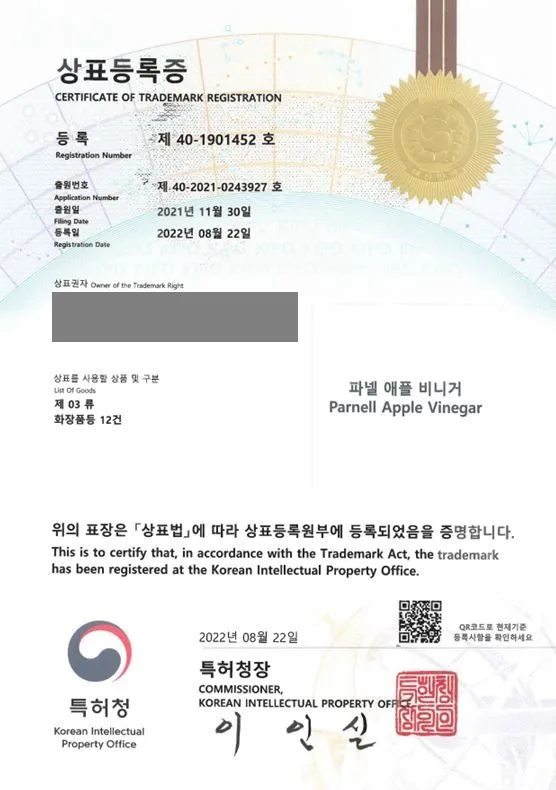 화장품, 비누, 상품, 세면용품, 메이크업, 바디케어, 향수,  