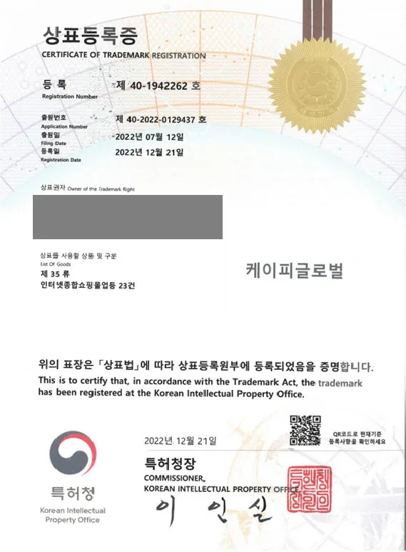 의류, 신발, 앞치마, 벨트, 모자, 