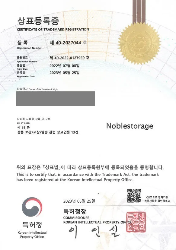 이삿짐 보관, 포장이사, 보관이사, 컨테이너이삿짐보관,  