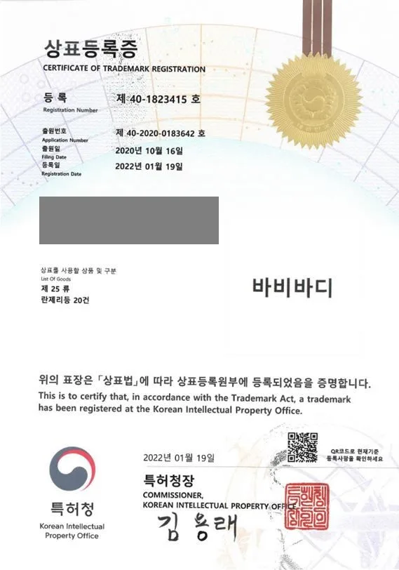 의류, 속옷, 란제리, 가터벨트, 여성용 속옷, 