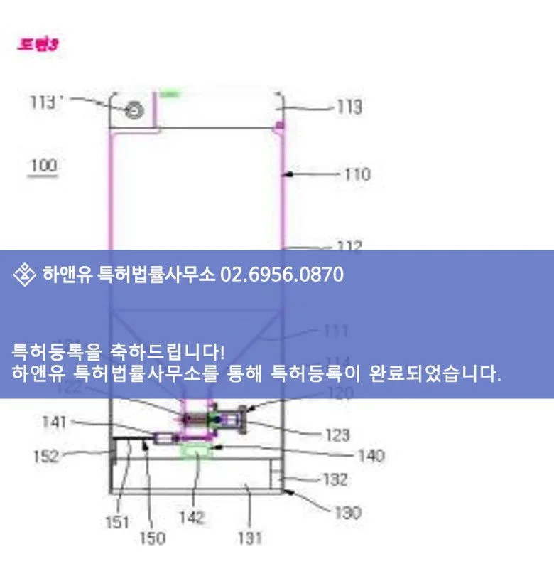 자동배출 진공 쌀통_3.jpg