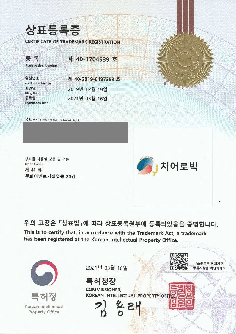 전통문화, 놀이문화, 에어로빅, 스포츠, 