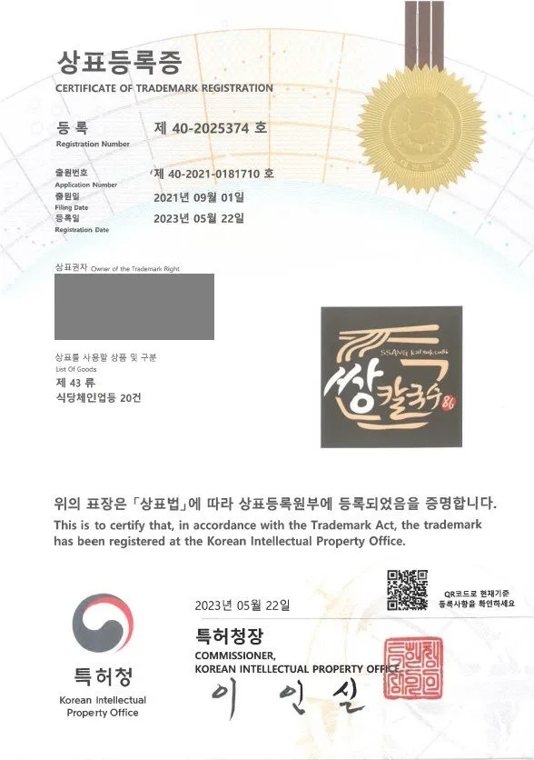 음식점, 간이식당, 포장전문식당, 체인점, 식음료, 테이크아웃전문, 패스트푸드, 레스토랑 