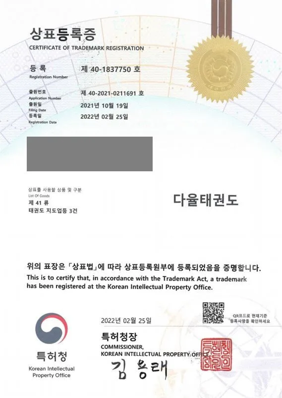 체육관, 스포츠센터, 피트니스, 태권도, 무술, 