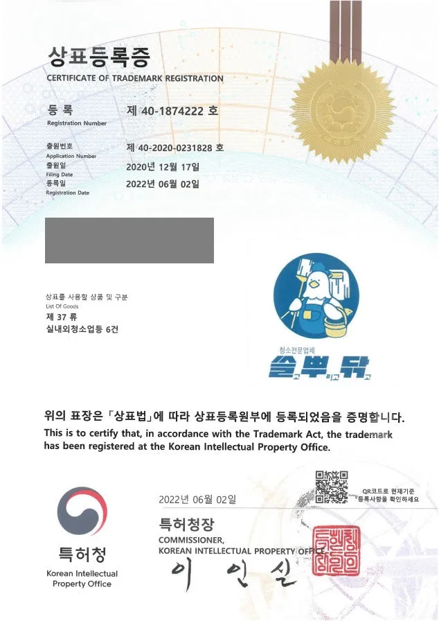 청소, 실내청소, 건물청소, 