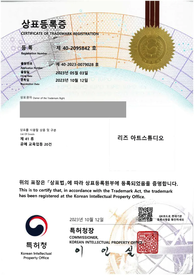 공예, 예술, 공방 
