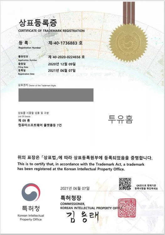 소프트웨어, 플랫폼, 어플, 애플, 웹, 어플리케이션, 