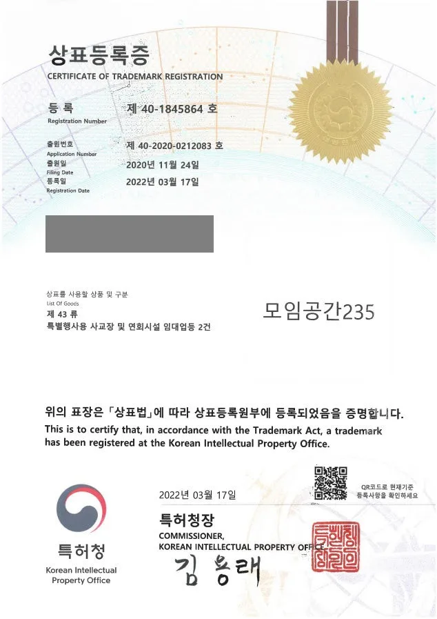스터디룸 임대, 연회장 임대, 오피스 임대, 소호 오피스, 파티룸, 