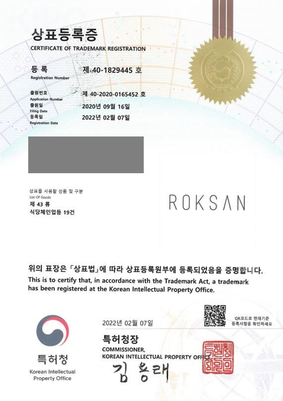 식당, 음식점, 한식당, 일식당, 일식집, 제과점, 카페, 