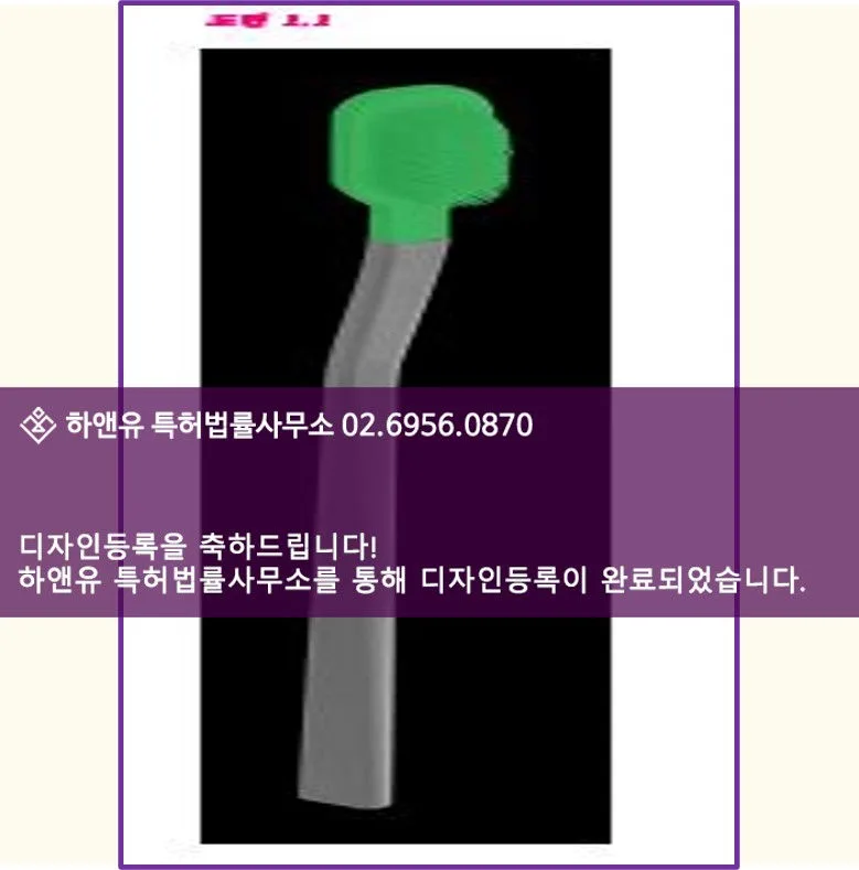 HDA-2021-0233_성인용칫솔_1.jpg